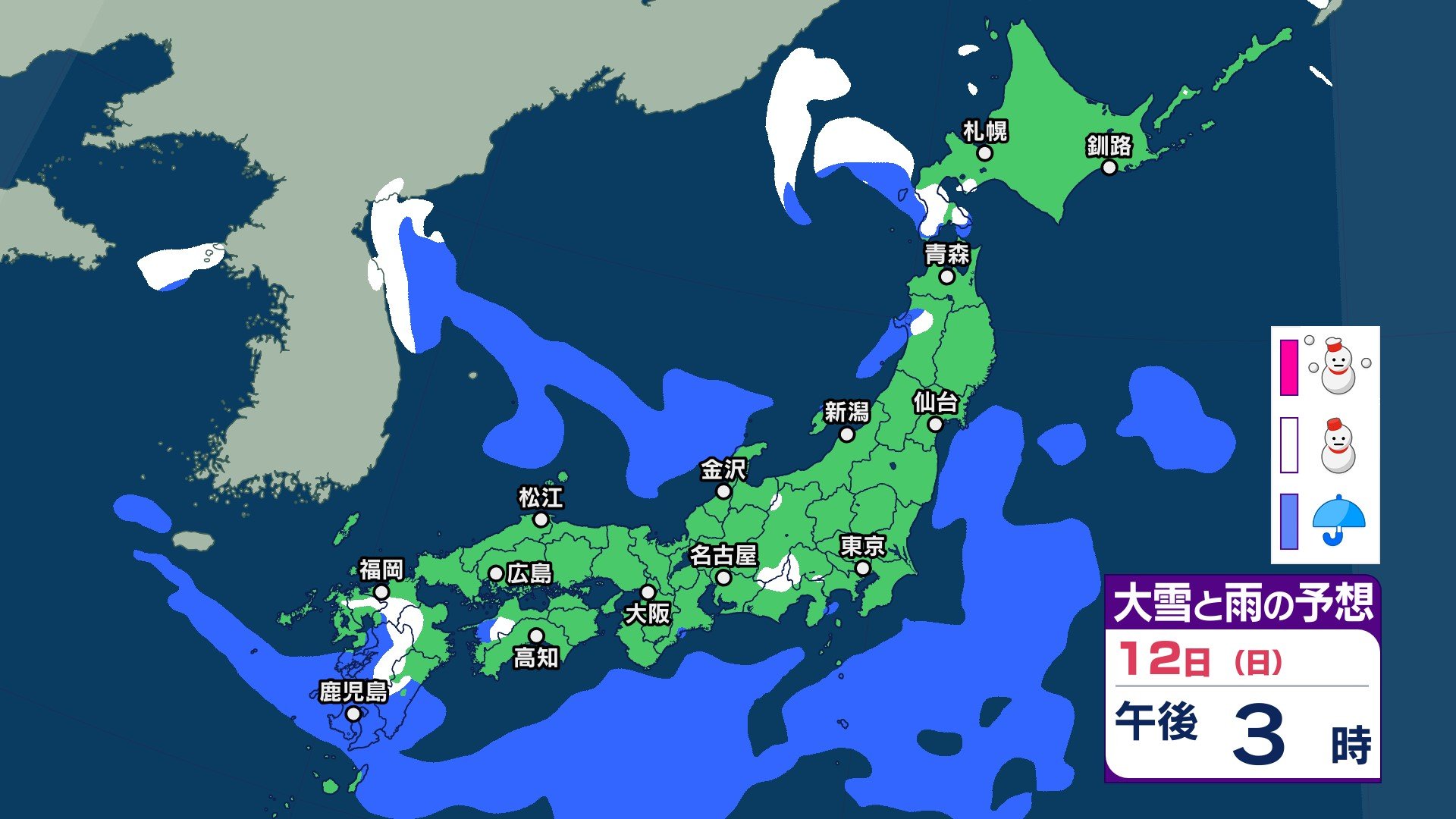 雪はいつ、どこで？ 12日夕方にかけて九州で大雪の恐れ　福岡・佐賀の平地では13日朝までに3cmの降雪予想【3時間ごとの雨雪シミュレーション・12日午前11時更新】