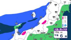 新潟県内の雪と雨は？13日昼前にかけて落雷や竜巻などの激しい突風、ひょうに注意　15～16日は荒れた天気の恐れ【3時間ごとの雨雪シミュレーション・12日午後8時更新】