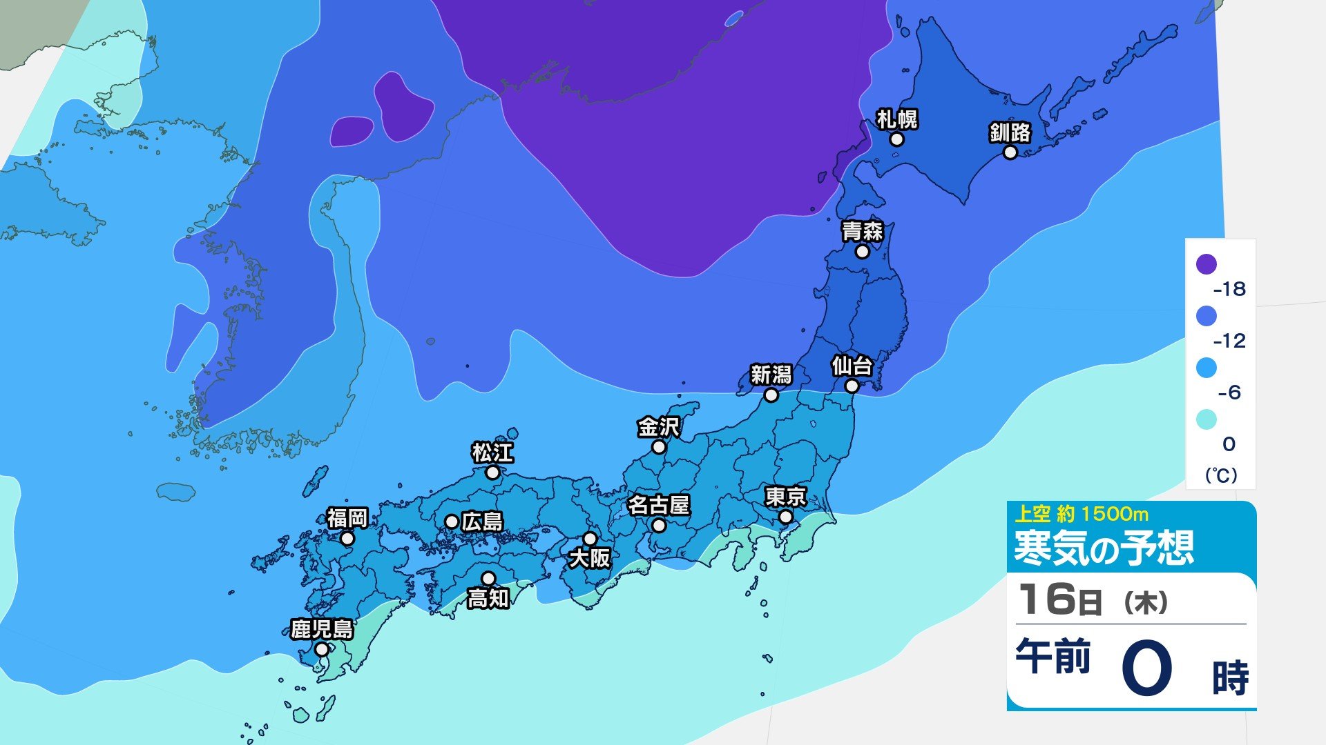 雪はいつ、どこで？ 15日以降、寒気が日本をすっぽり… 冬型の気圧配置で日本海側で雪の降り方が強まり大雪の所も？【3時間ごとの雨雪シミュレーション・13日正午更新】