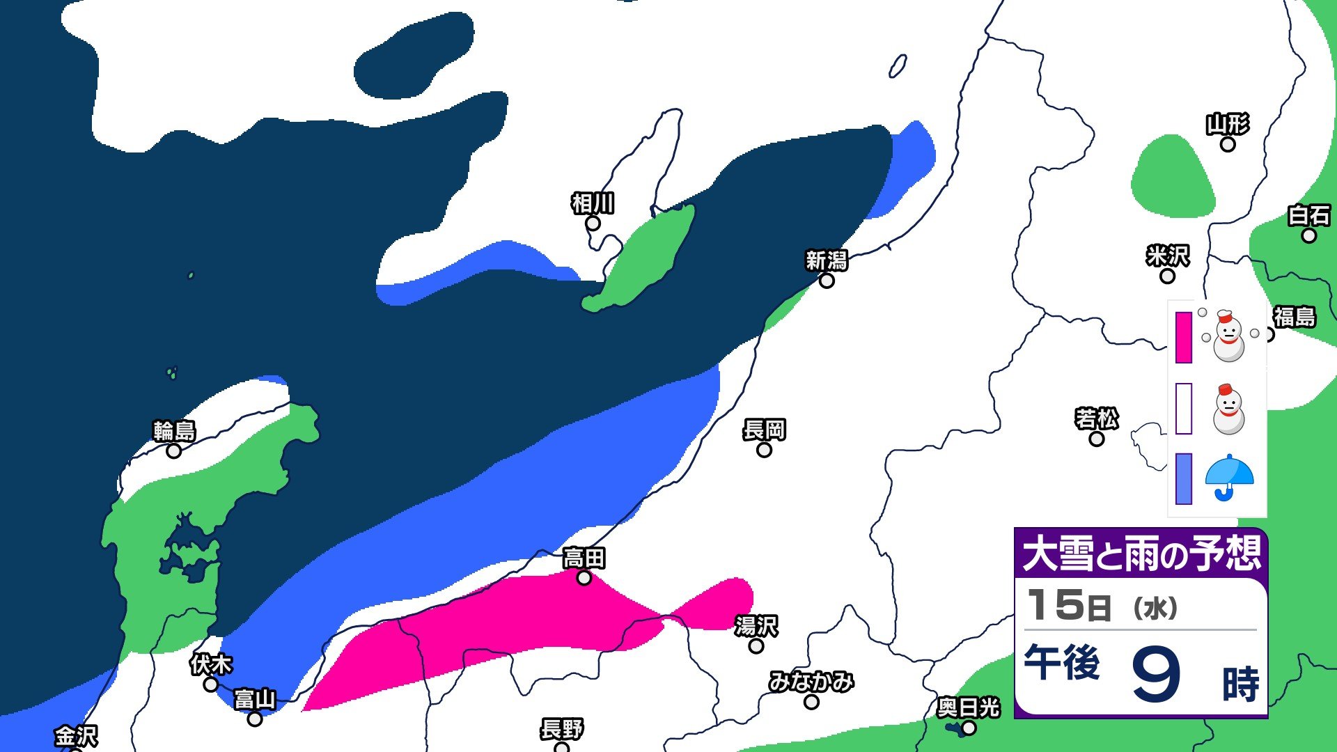 新潟県内の雪と雨は？ 気圧の谷や寒気の影響でぐずついた空模様に　15日以降は降雪強まり大雪に？ 荒れた天気の恐れも【3時間ごとの雨雪シミュレーション・13日午前11時更新】