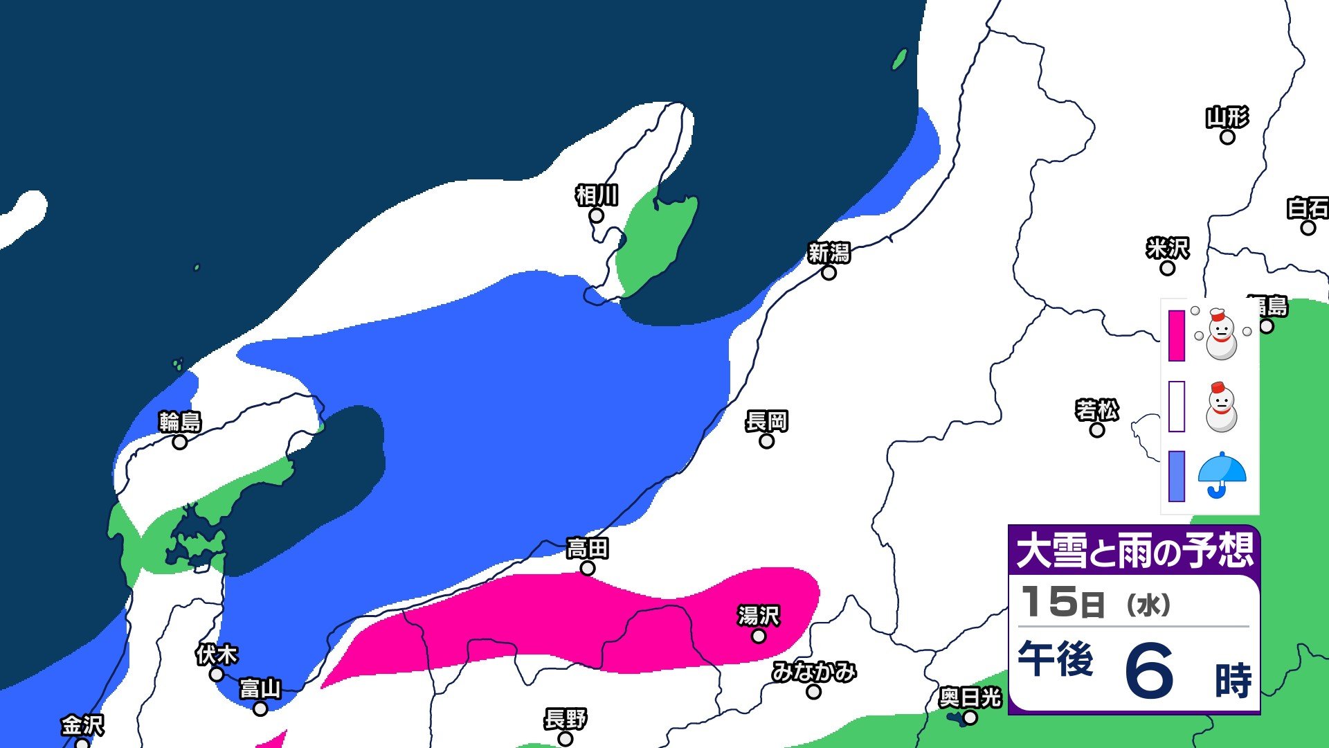 新潟県内の雪と雨は？ 寒気が流れ込み15日以降は降り方が強まり大雪の恐れも　大気の状態も不安定に【3時間ごとの雨雪シミュレーション・14日正午更新】