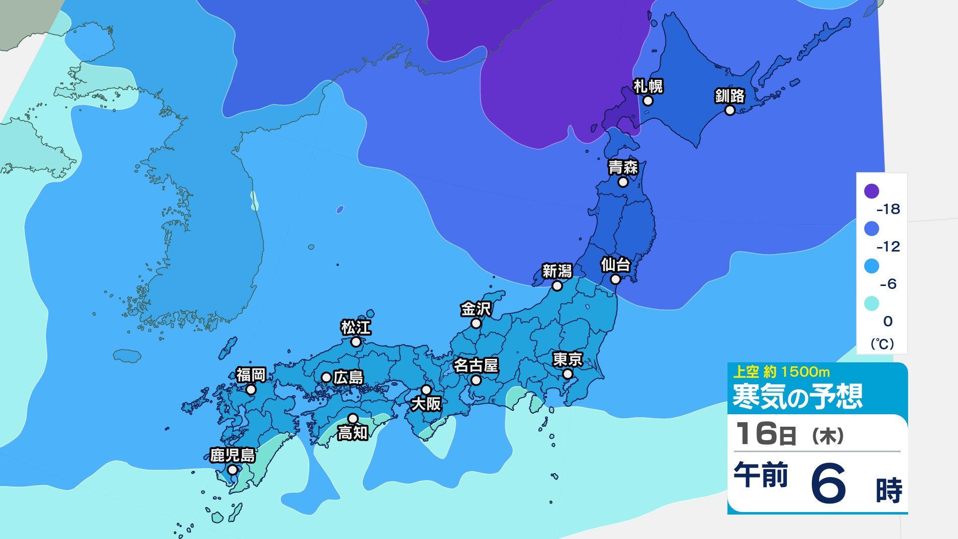 雪はいつ、どこで？ 冬型の気圧配置が強まり強い寒気流入　西日本～北日本で雪が強まり大雪の所も【3時間ごとの雨雪シミュレーション・14日正午更新】