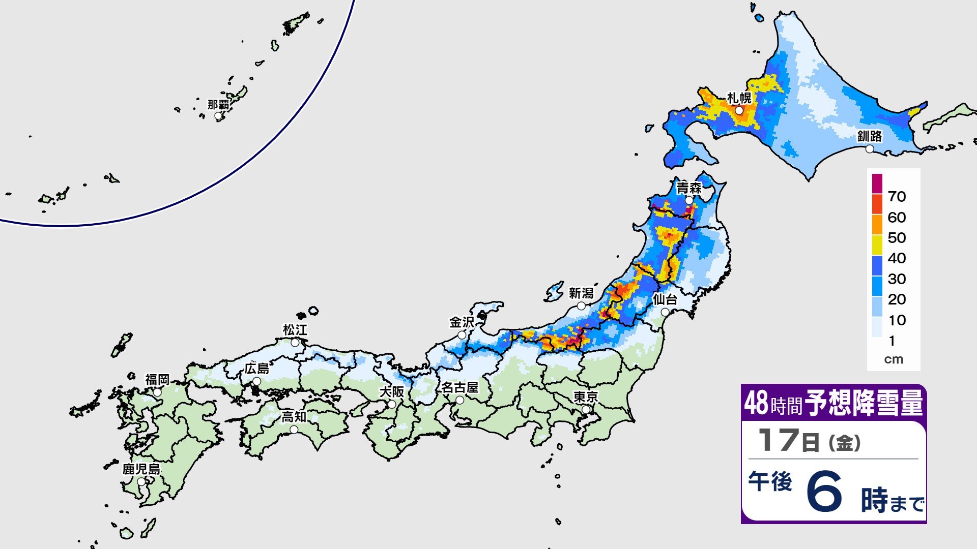 雪はいつ、どこで？ 北海道・東北では“警報級の大雪”の恐れ 17日にかけて北日本～東日本で大雪の所も【3時間ごとの雪と雨シミュレーション・15日午後9時更新】