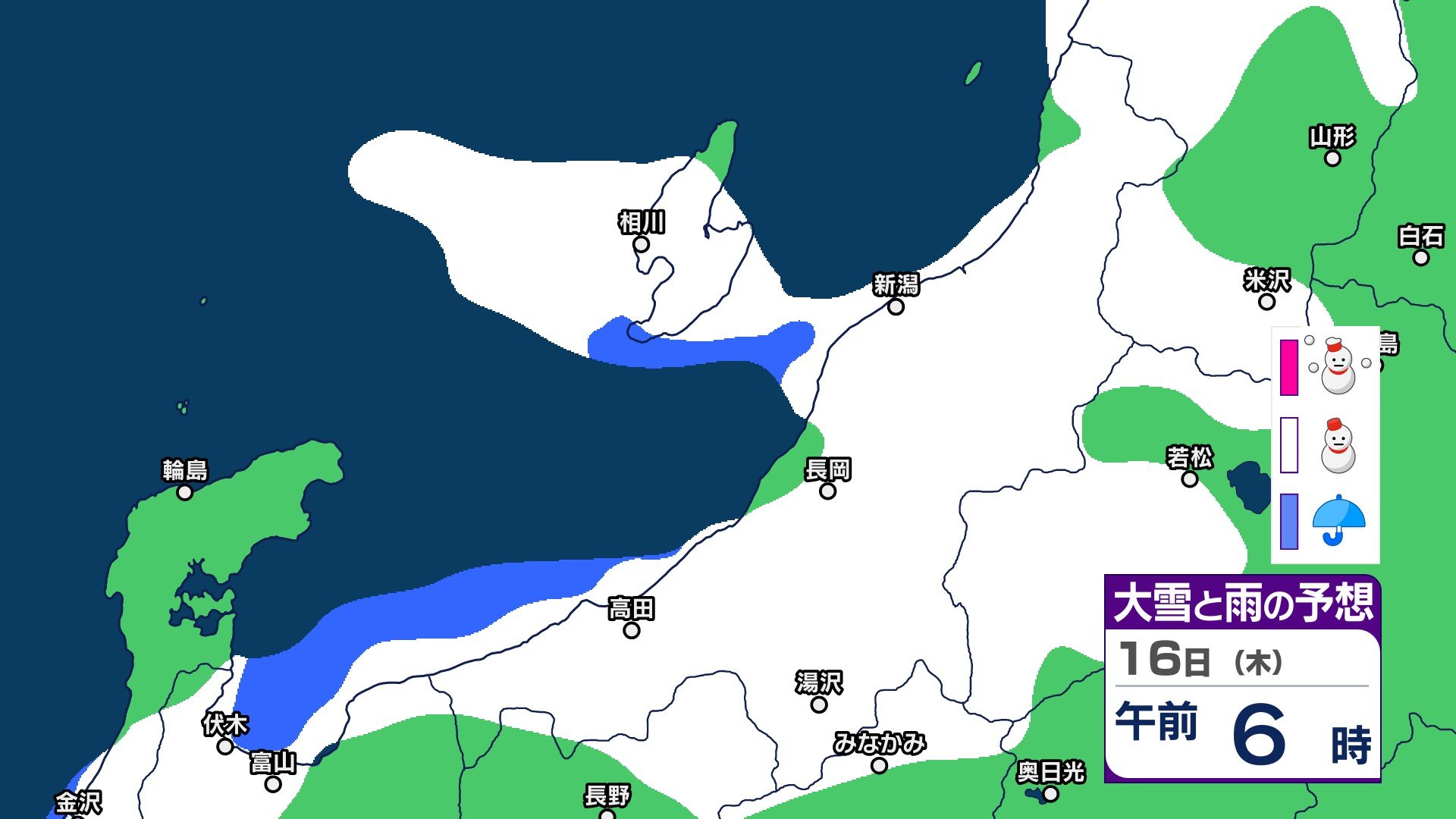 新潟県内の雪は？ 山沿いを中心に平地でも雪　上越・中越の山沿いで16日朝までに最大35cmの降雪予想　【3時間ごとの雨雪シミュレーション・15日午後6時更新】