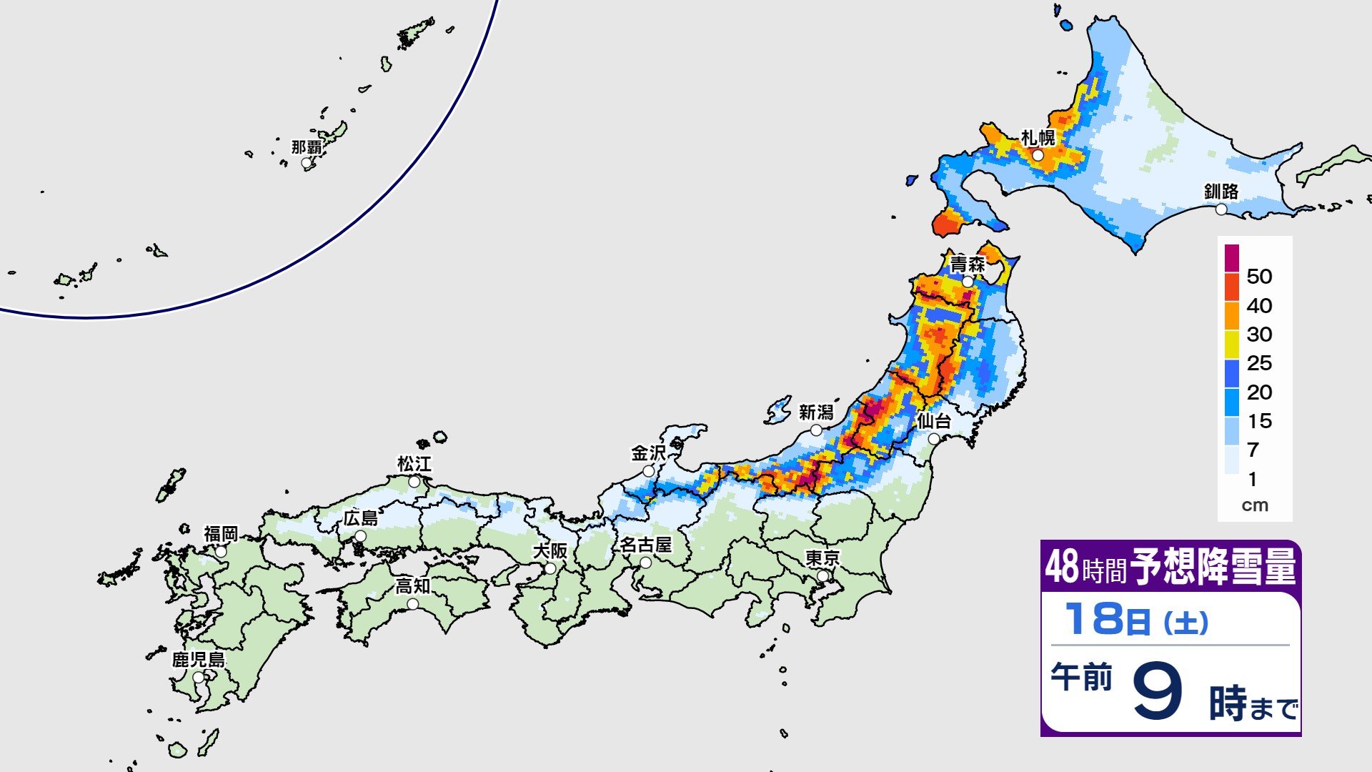 雪はいつ、どこで？ 北海道や東北、北陸などでは17日にかけて山沿いなどで大雪の所も 　全国的に強風や高波にも注意【3時間ごとの雪と雨シミュレーション・16日正午更新】