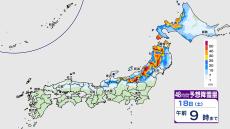 雪はいつ、どこで？ 北海道や東北、北陸などでは17日にかけて山沿いなどで大雪の所も 　全国的に強風や高波にも注意【3時間ごとの雪と雨シミュレーション・16日正午更新】