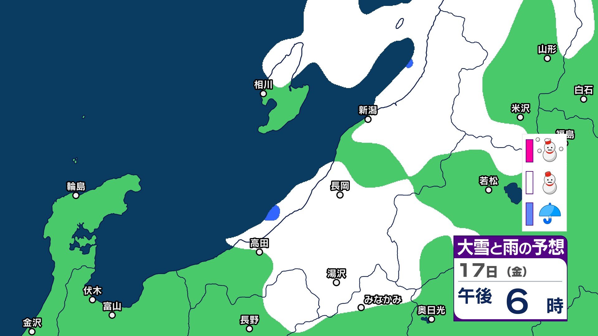 新潟県の雪の予想　18日にかけて雪が残るも次第に止む見込み　週明け21日頃に再び冬型の気圧配置に【3時間ごとの雪と風のシミュレーション・17日正午更新】