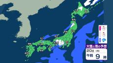 雪や雨はいつ、どこで？ 北日本を中心に雪が降る所も　気温上昇でなだれに注意　19～20日は太平洋側でも雨の所が【3時間ごとの雨と雪のシミュレーション・18日正午更新】