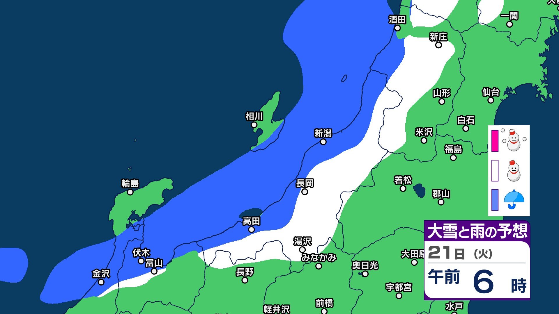 新潟県の雪と雨は？ 18日は雪が残るも次第に止む見込みで穏やかな天気に　21日頃に再び雨や雪か【3時間ごとの雨と雪のシミュレーション・18日正午更新】