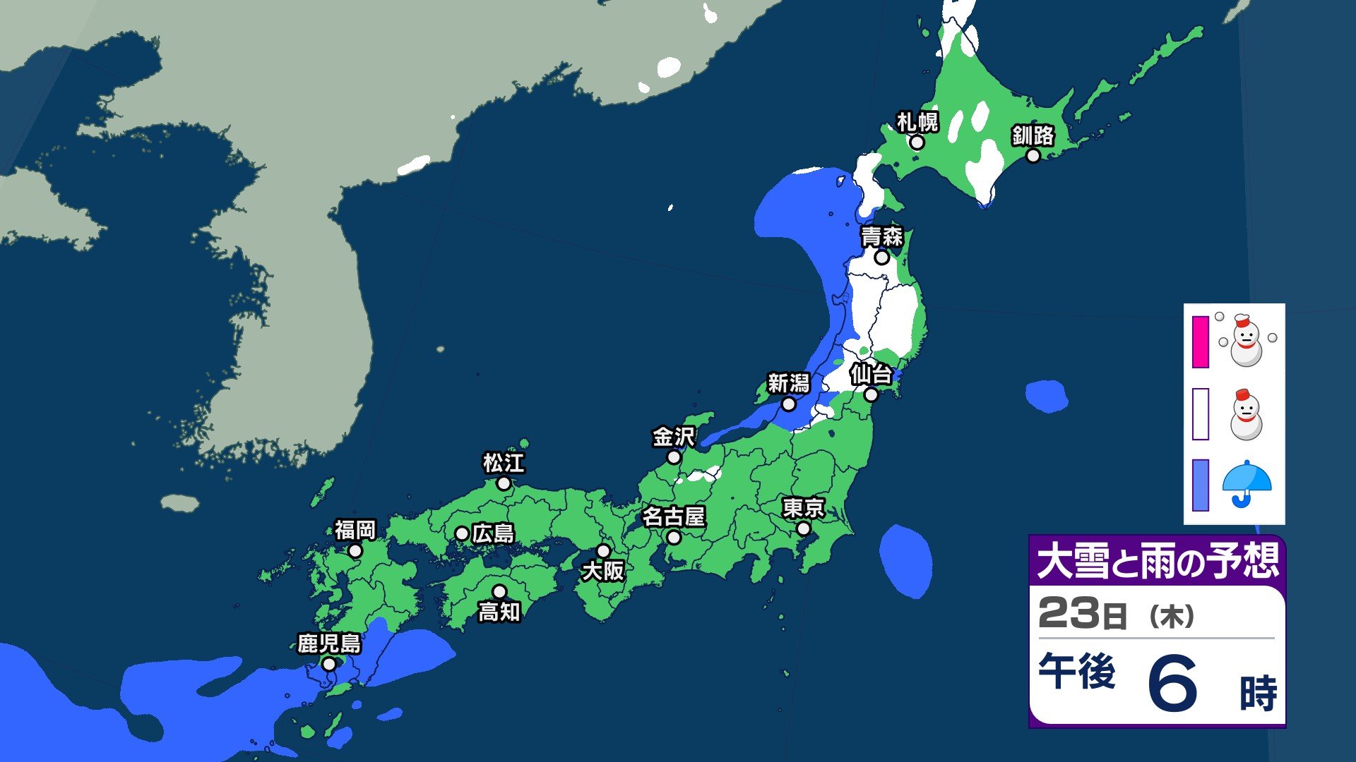 雪や雨はいつ、どこで？ 新潟など北陸より北の日本海側は大気の状態が不安定に  週明けは全国的に雨や雪か【3時間ごとの雨と雪のシミュレーション・22日正午更新】