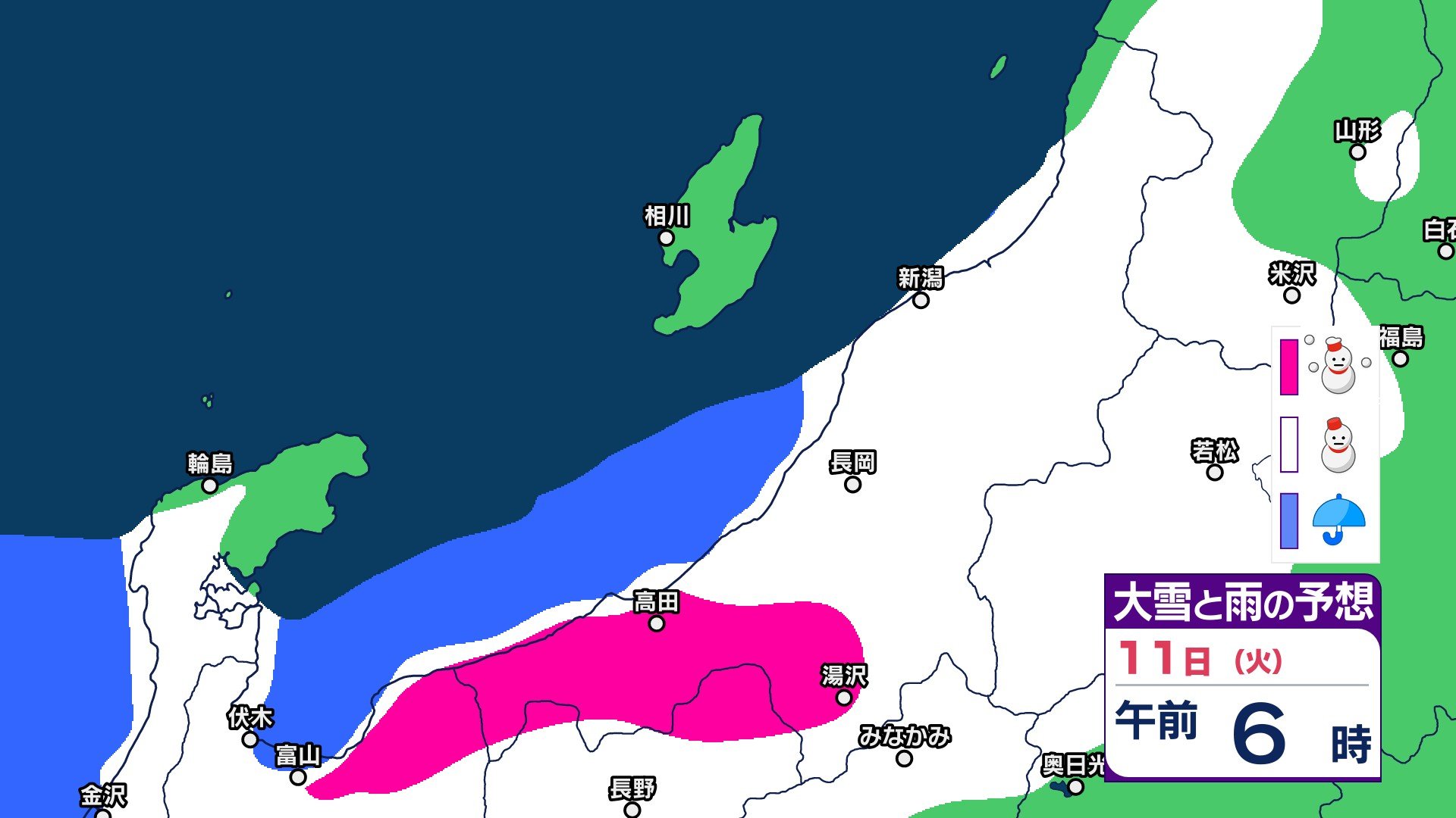 新潟県内の今後の雨や雪は？ 山沿いを中心に降り方強まる時間帯も　13日からは冬型の気圧配置が強まって大荒れの恐れも【3時間ごとの雪と雨のシミュレーション・10日正午更新】