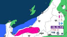 新潟県内の今後の雨や雪は？ 山沿いを中心に降り方強まる時間帯も　13日からは冬型の気圧配置が強まって大荒れの恐れも【3時間ごとの雪と雨のシミュレーション・10日正午更新】