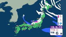 今後の雨や雪はいつ、どこで？ 11日にかけても北海道や東北、北陸で雪　降り方が強まる所も　13日からは冬型の気圧配置が強まり大荒れの恐れ【3時間ごとの雪と雨のシミュレーション・10日午後9時更新】