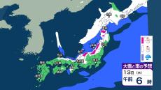 今後の雨や雪はいつ、どこで？ ようやく雪は一段落か　ただ12日は西から雨や雪　13日以降は再び冬型の気圧配置に【3時間ごとの雪と雨のシミュレーション・11日正午更新】