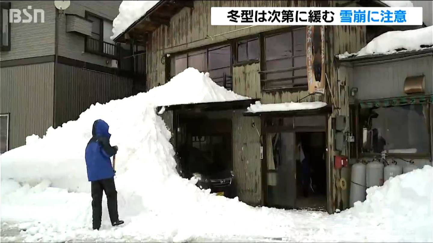 積雪2m57mの上越市安塚も雪は落ち着き「今が雪下ろし時」冬型が緩むも落雪やなだれに注意　新潟