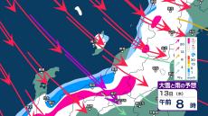 新潟県内の今後の雨や雪は？ 13日未明～昼前は下越・佐渡で強風か 冬型強まり雪の所も　週明け17日以降は大雪の恐れも【3時間ごとの雪と雨のシミュレーション・12日正午更新】