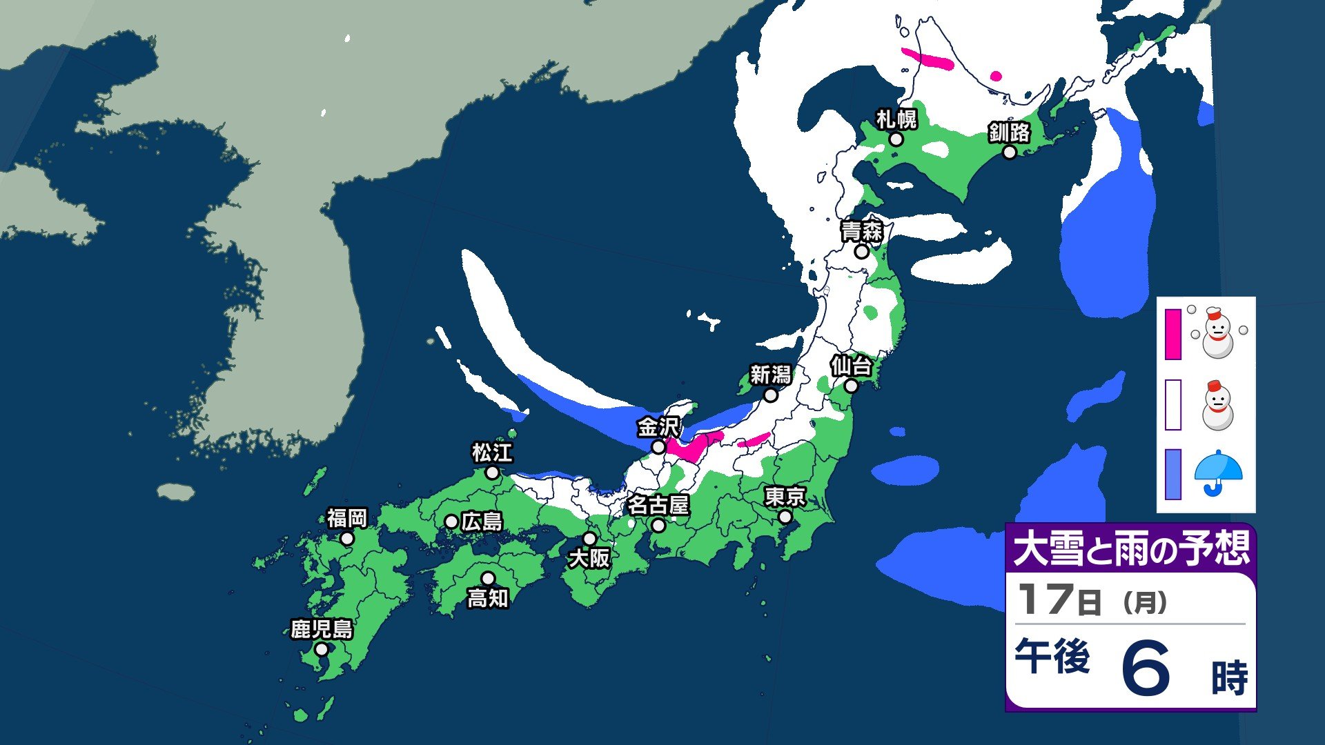 今後の雨や雪はいつ、どこで？ 北日本と東日本は14日にかけて大雪に注意・警戒　さらに東北・北陸では暴風や暴風雪にも警戒【3時間ごとの雪と雨のシミュレーション・12日午後9時更新】