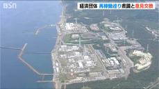 「県議会で議論を」原発再稼働めぐり経済団体が自民党 新潟県連に要望