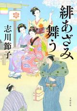 「海を通じていろんなものが巡って来る」美人三姉妹の父に何が…10年前に起こった“不可解な死”の真相とは