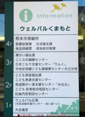 「女児の背後から脇腹に両手を触れて…」熊本の児童養護施設で明らかになった“不適切な身体接触”への行政指導は妥当か？