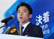 〈会見直後、異例の生配信〉“総裁選出馬表明”小泉進次郎が「わが政権構想」を今夜激白