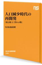 日本人が今求めているのは公園や広場など「穏やかな日常」だ…商業ビルで“にぎわい”を創出するのがすでに難しくなっている理由