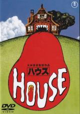 「コマーシャル上がりに映画はムリだ」「よそ者を入れるな」大林宣彦監督が受けた妨害…助けてくれたのは“東宝の名監督”だった《商業デビュー作『HOUSE／ハウス』撮影秘話》