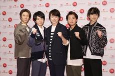 嵐の活動休止会見で大野智の「活動を終えたい」に驚かなかった唯一のメンバーは？ デビュー記念日の復活ライブは絶望的だが“松潤の願い”とは？