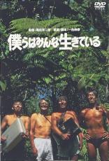 ヒーローから喜劇まで演じる真田は嫌みで軽薄な役まで達者に見せた！――春日太一の木曜邦画劇場