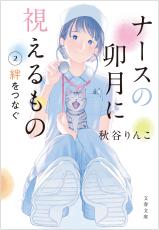 実物そっくりのぬいぐるみと添い寝。肌身はなさず抱っこし続け……元看護師が経験した、猫との辛すぎる死別