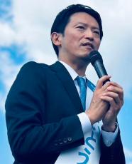 兵庫県知事選　斎藤元彦（46）ムーブメントの裏に「自民内紛」と「暴走側近」《11月17日投開票》