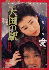 西田敏行の、野蛮で恐ろしくても奥底に純な心を宿す演技が抜群だ！――春日太一の木曜邦画劇場