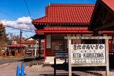 62年前に廃線になった“幻の高原鉄道”が今も走っていたら…バスとの競争に負けた鉄道が持っていた「唯一無二の風情」とは