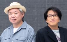 「僕は最初『歌をうたうのかな？』ぐらいに思ってた」台本を書いた鈴木おさむが明かす、SMAP“謝罪放送”のウラ側