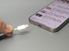 iPhoneユーザーの多くが知らないUSB Type-Cポートの「意外な使い方」“逆充電”は便利だが致命的な落とし穴も…