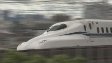東海道新幹線　全線で運転再開　上り「新大阪～三島」下り「東京～浜松」で一時運転を見合わせ　静岡県西部と中部に「線状降水帯」が発生
