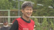 キングカズ・三浦知良選手（57）が鈴鹿で練習に初参加　｢勝利とゴールを早く届けたい｣と意気込み