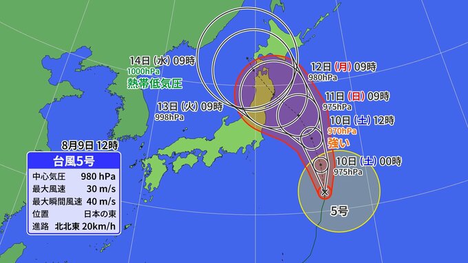 【台風情報】台風5号マリア  11日以降に関東北部～東北に直撃予想も…その後 本州に“新たな熱帯低気圧”接近か 今後の雨・風シミュレーション