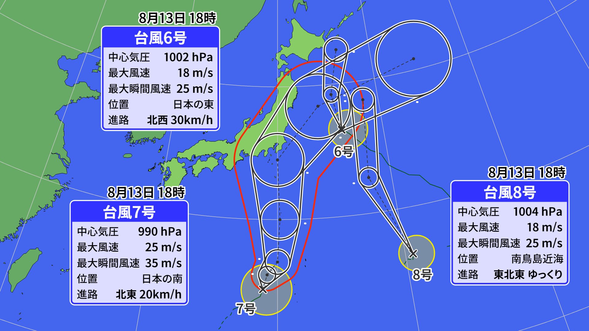 【台風情報】台風7号「アンピル」関東に直撃か　お盆Uターンラッシュに“警報級大雨の可能性”　8号も発生し…日本付近にトリプル台風　この先の雨シミュレーション