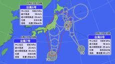 【台風情報】台風7号「アンピル」関東に直撃か　お盆Uターンラッシュに“警報級大雨の可能性”　8号も発生し…日本付近にトリプル台風　この先の雨・風シミュレーション