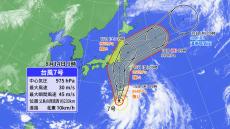 【台風情報】台風7号アンピル  16日（金）～17日（土）に関東直撃か　関東甲信で300ミリ予想　東海道新幹線は終日「東京～名古屋間」運転取り止め　今後の進路は？