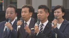 “政権交代の実現めざす”　立憲民主党代表選の候補者４人　名古屋で政策訴え