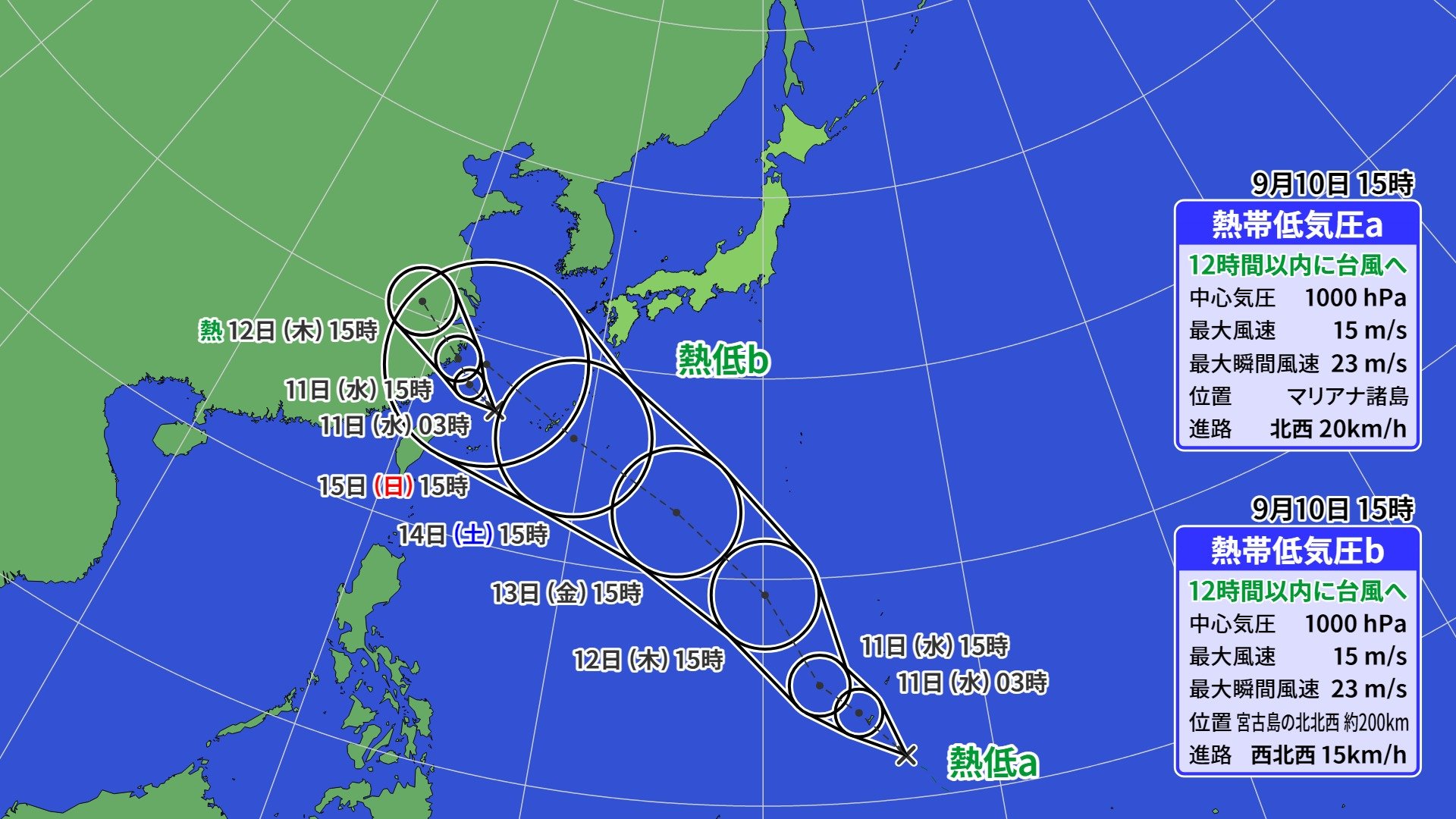 【台風情報】新たな「台風13号 14号」発生へ　日本の南には2つの熱帯低気圧“台風のたまご”  3連休に影響与える可能性も… 最新進路予想