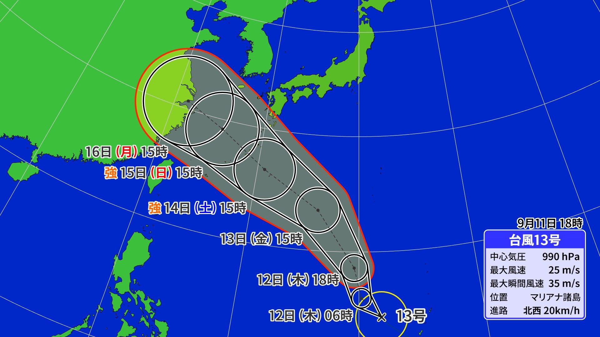 【台風情報】｢台風13号バビンカ｣発生  3連休に影響か   もう1つの“台風のたまご”＝熱帯低気圧は台風まで発達せず  最新進路予想・雨風シミュレーション