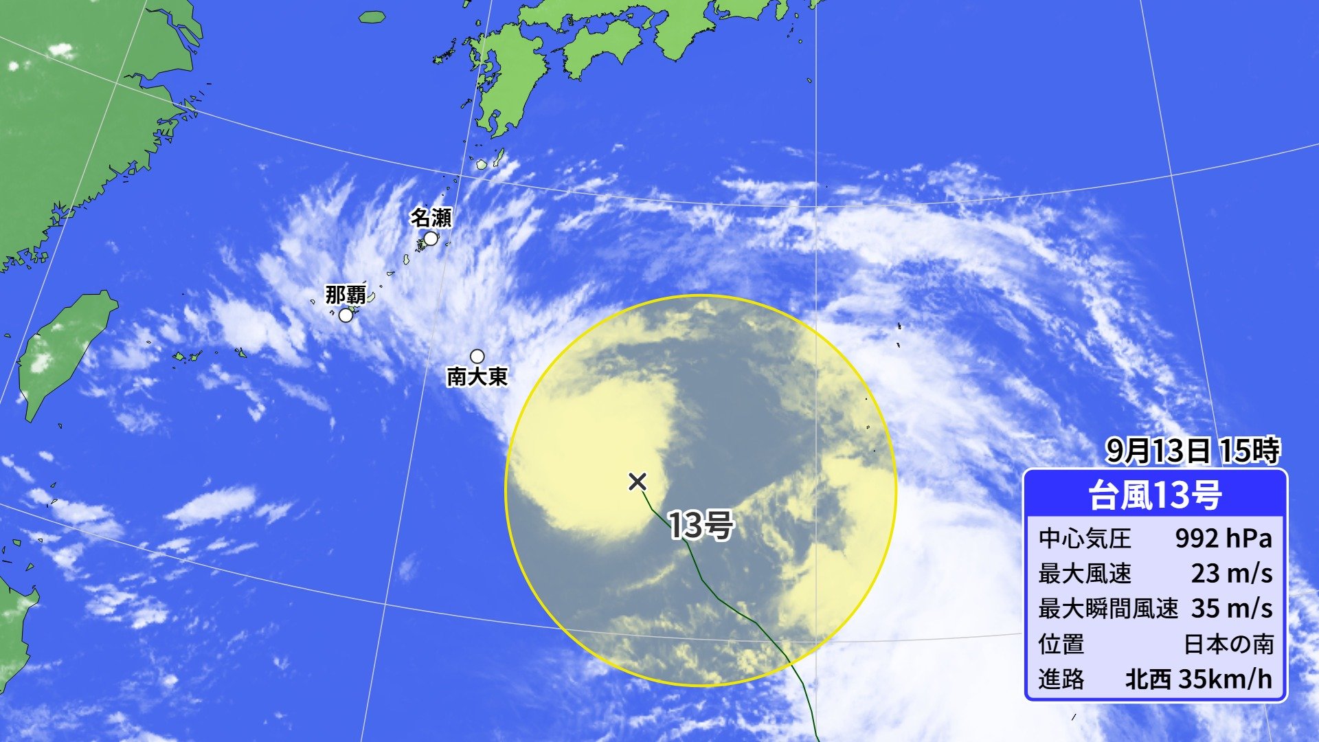 【台風情報】台風13号「バビンカ」衰弱は一時的　これから発達ピーク　南の海上で新たに熱帯低気圧＝台風のたまご発生か… 秋雨前線活発化の可能性も　