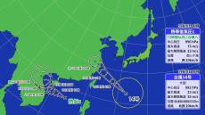 【台風情報】新たな台風15号発生か　3連休は秋雨前線活発化で全国的に雨予想　台風14号は今夜沖縄本島に接近か　最新進路・雨風シミュレーション