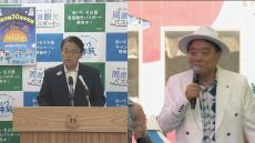 「論外」「市民が迷惑」歌手 河村たかし市長を大村秀章知事が痛烈批判　「歌ったらいかんわけ？」市長も反論