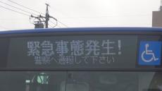 知多バスで「路線バスに刃物持った男」想定の訓練　通報で警官駆け付け、男を取り押さえ　県警ヘリも動員