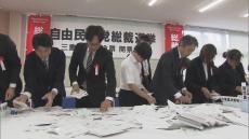 自民党新総裁は誰に？党員・党友投票の開票作業が東海地方でも始まる「候補者が多いのでミスがないように」