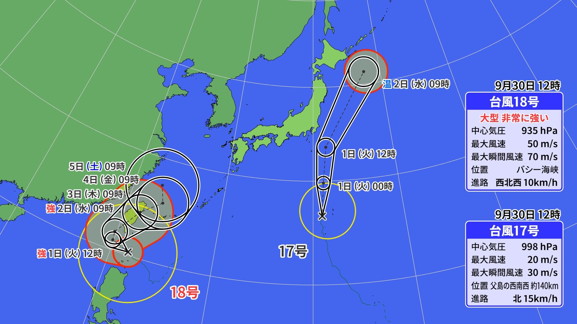 【台風情報】台風17号 あす関東に最接近か　大型で非常に強い勢力の台風18号は…10月3日に暴風域伴って沖縄地方に接近か　日本の南にダブル台風　最新進路・雨風予想